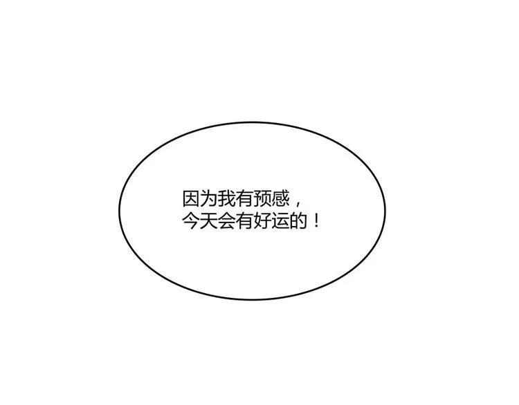 第43话 恶缘 第129页