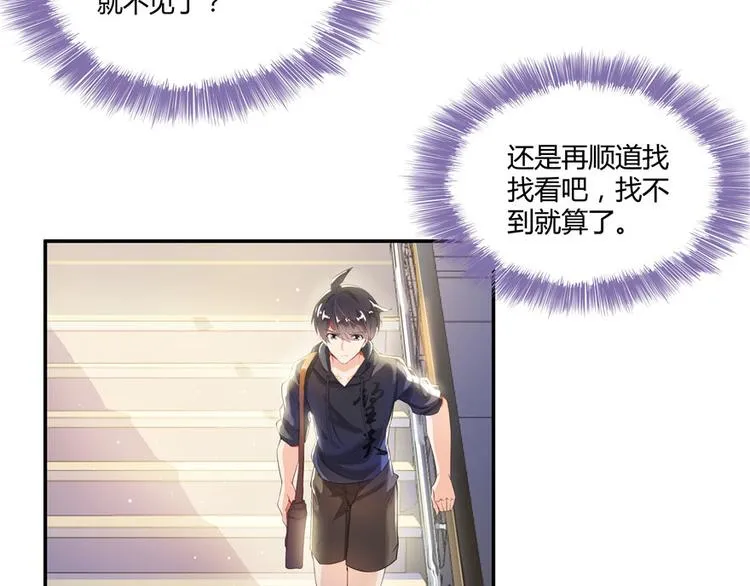 第43话 恶缘 第132页
