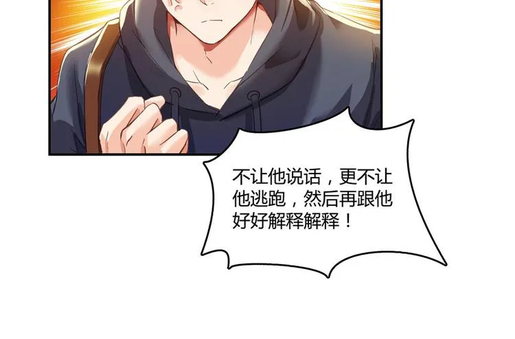 第43话 恶缘 第137页