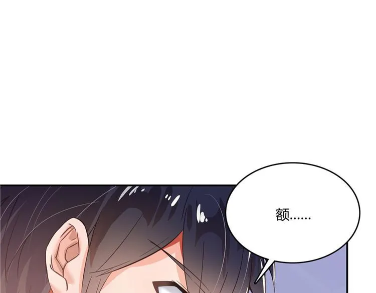 第43话 恶缘 第138页