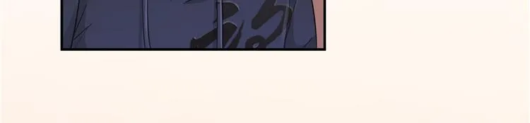 第44话 很逗的烂好人 第3页