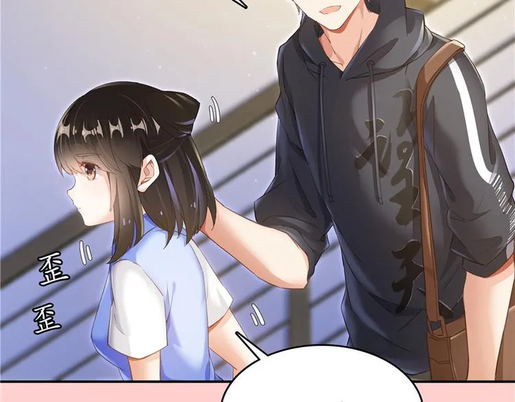 第44话 很逗的烂好人 第6页