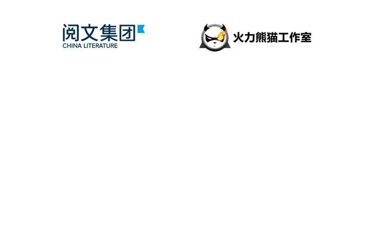 第44话 很逗的烂好人 第28页