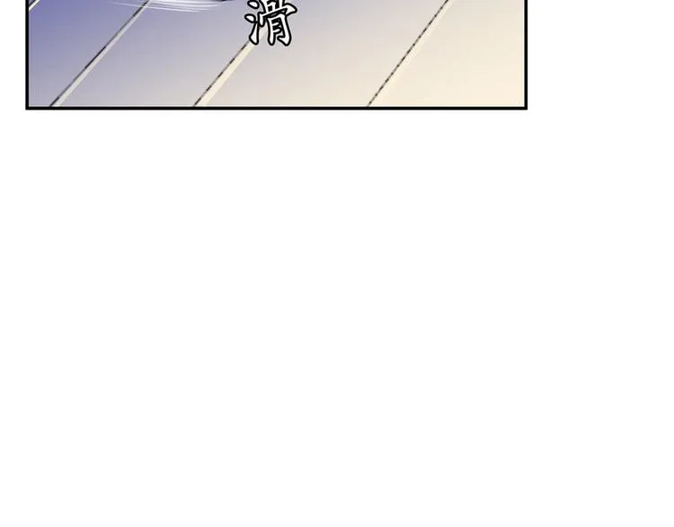 第44话 很逗的烂好人 第42页