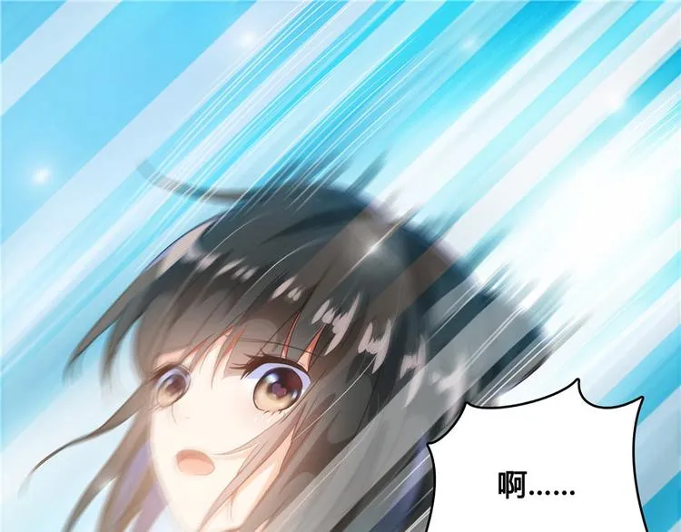第44话 很逗的烂好人 第44页
