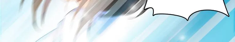 第44话 很逗的烂好人 第45页
