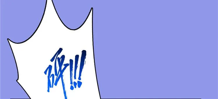 第44话 很逗的烂好人 第68页