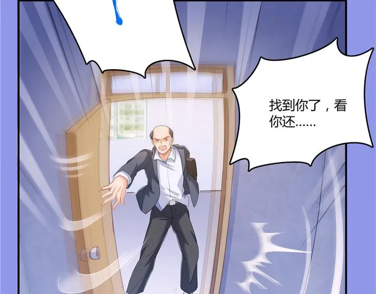 第44话 很逗的烂好人 第69页