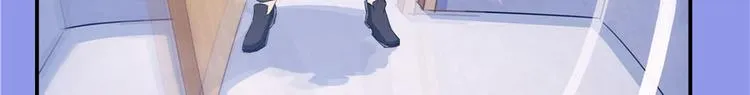 第44话 很逗的烂好人 第70页