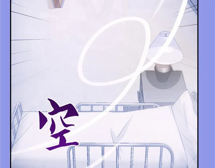 第44话 很逗的烂好人 第71页