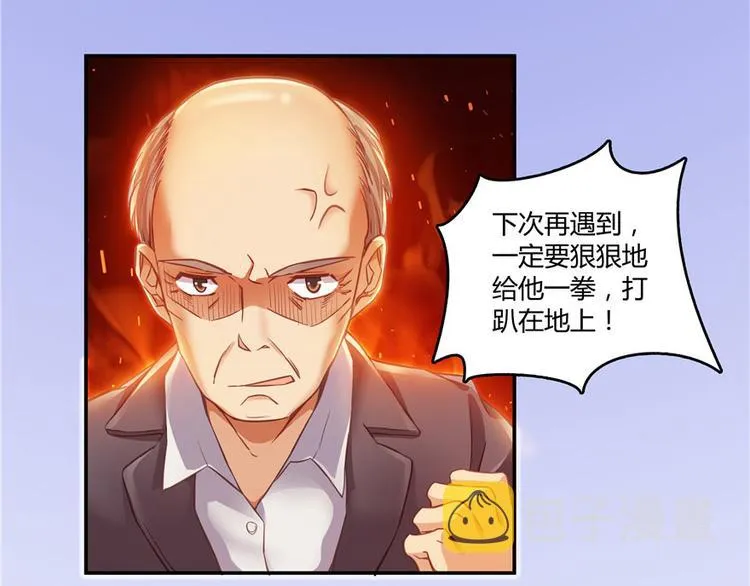 第44话 很逗的烂好人 第76页