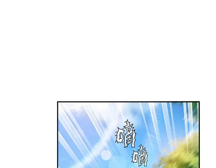 第44话 很逗的烂好人 第80页