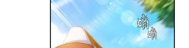 第44话 很逗的烂好人 第81页