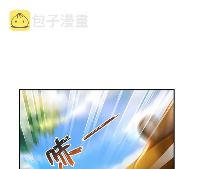 第44话 很逗的烂好人 第84页