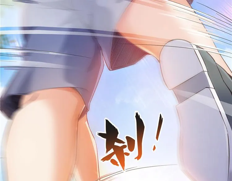 第44话 很逗的烂好人 第88页