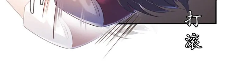 第44话 很逗的烂好人 第97页