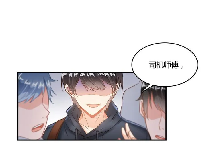 第44话 很逗的烂好人 第114页
