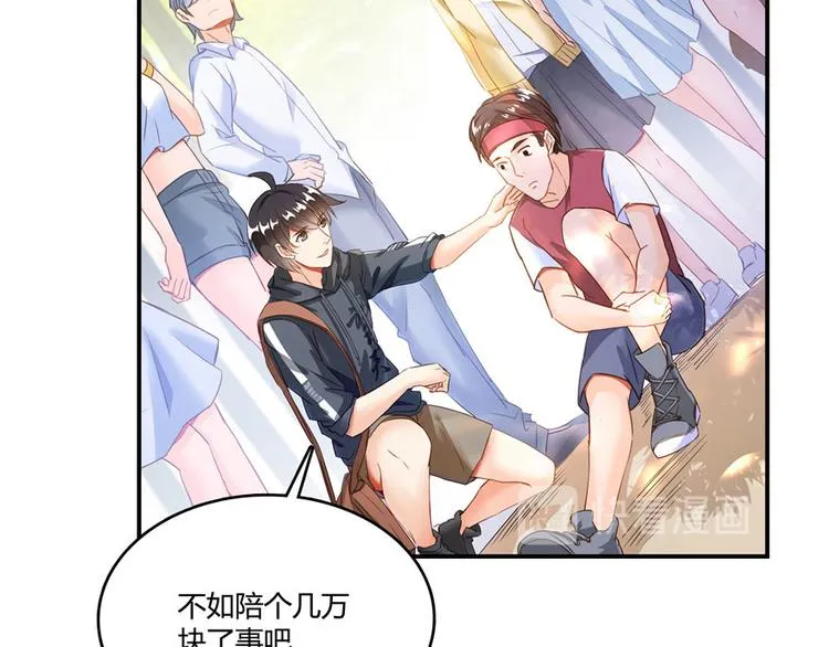 第44话 很逗的烂好人 第117页