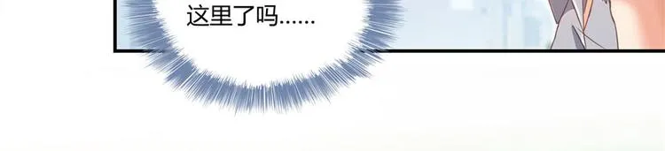 第44话 很逗的烂好人 第122页