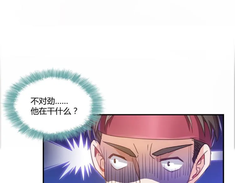 第44话 很逗的烂好人 第127页