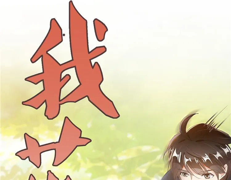 第44话 很逗的烂好人 第132页