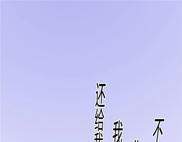 第44话 很逗的烂好人 第136页