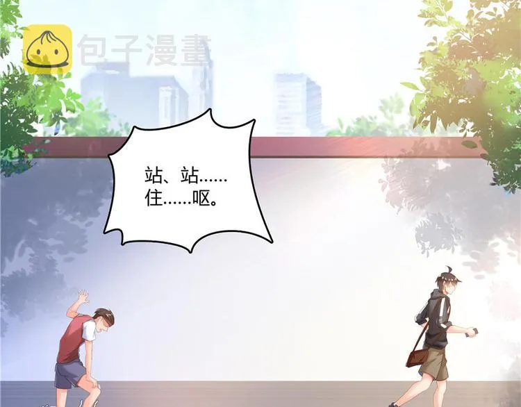 第44话 很逗的烂好人 第146页