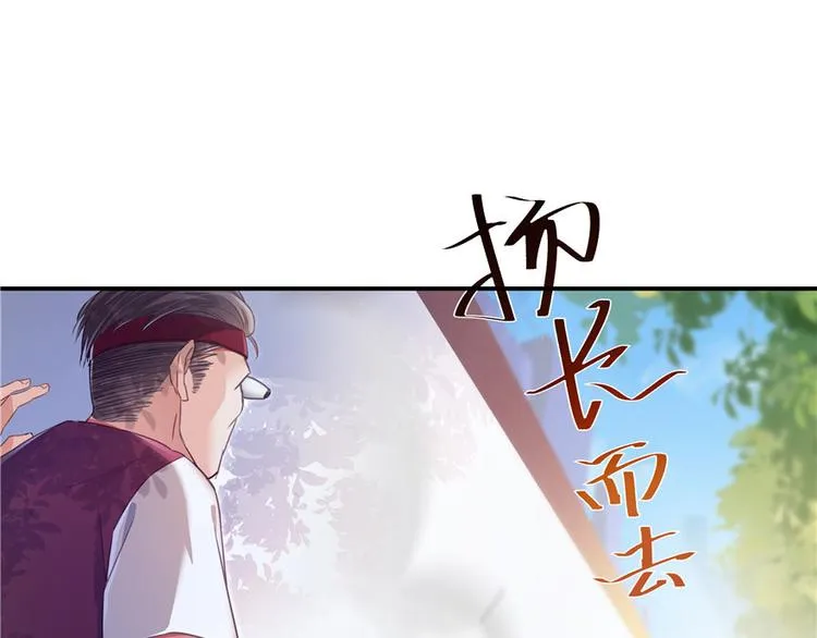 第44话 很逗的烂好人 第151页
