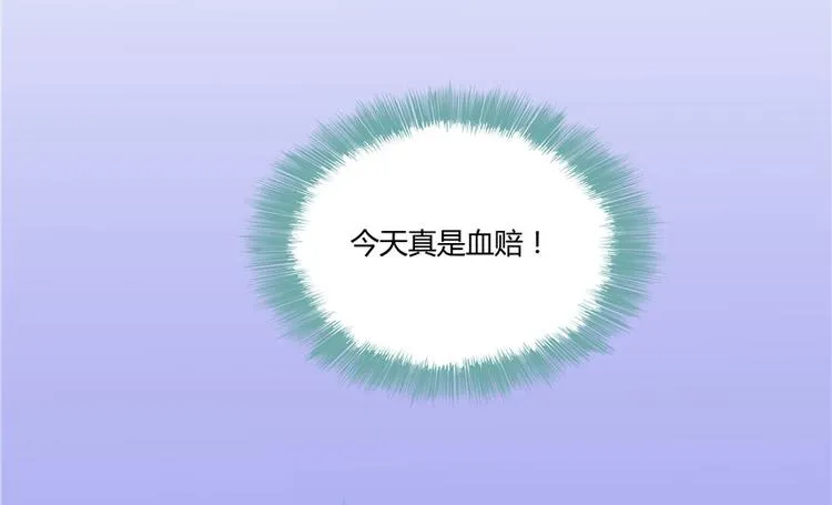 第44话 很逗的烂好人 第156页