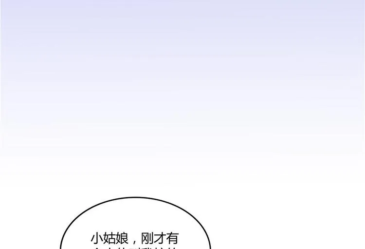 第44话 很逗的烂好人 第158页