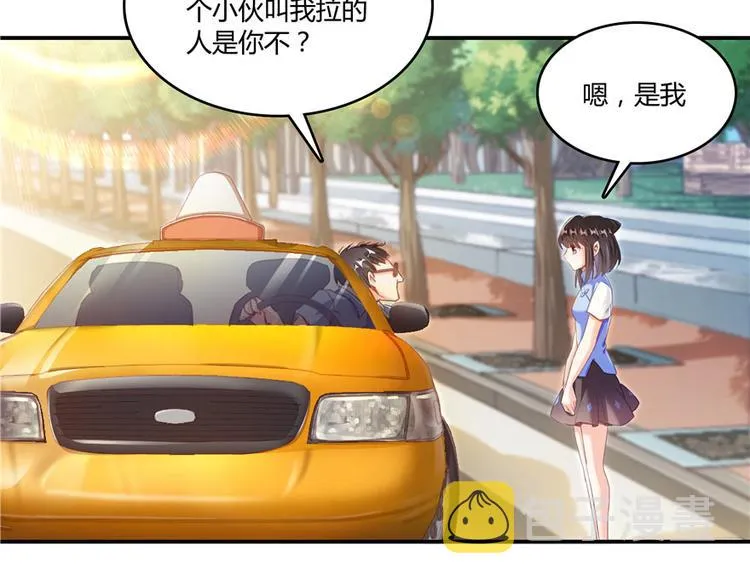 第44话 很逗的烂好人 第159页