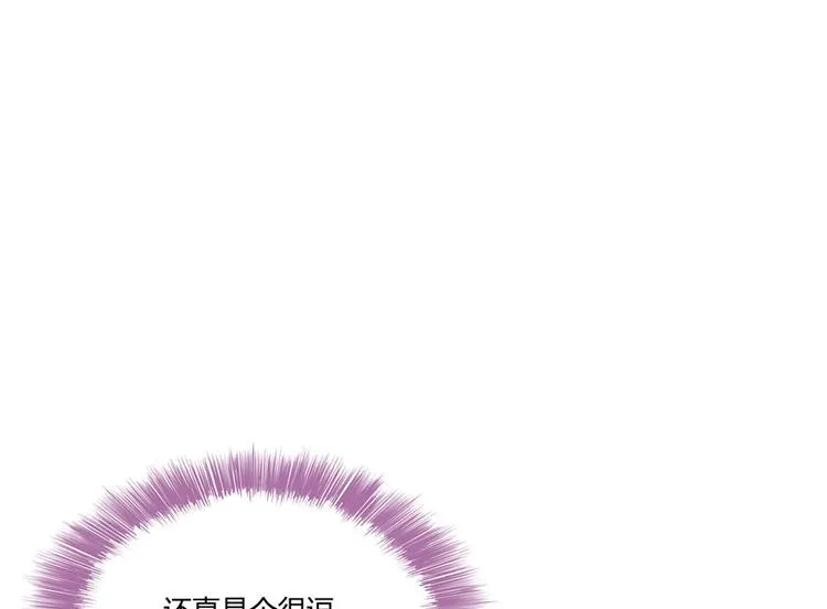 第44话 很逗的烂好人 第161页