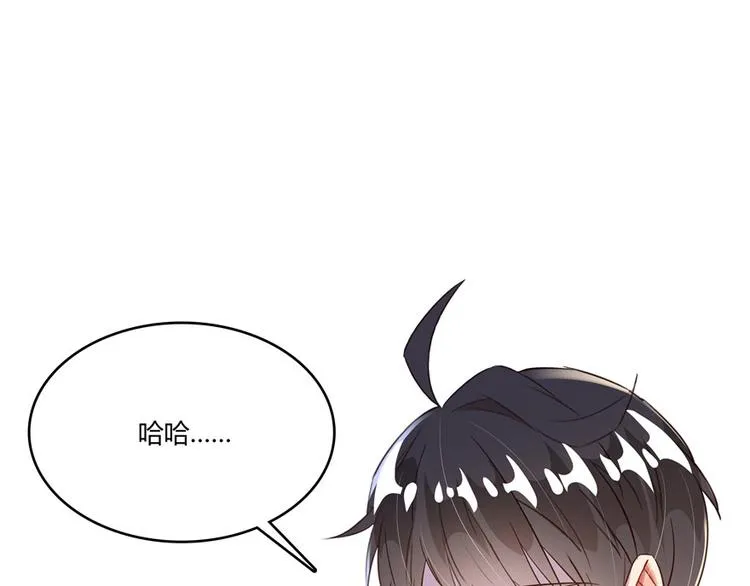 第45话 为啥前辈要用聊天软件 第12页