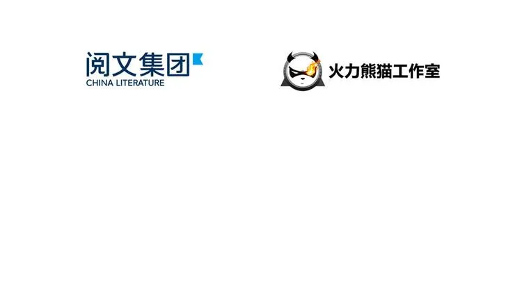 第45话 为啥前辈要用聊天软件 第19页