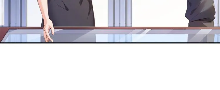 第45话 为啥前辈要用聊天软件 第24页
