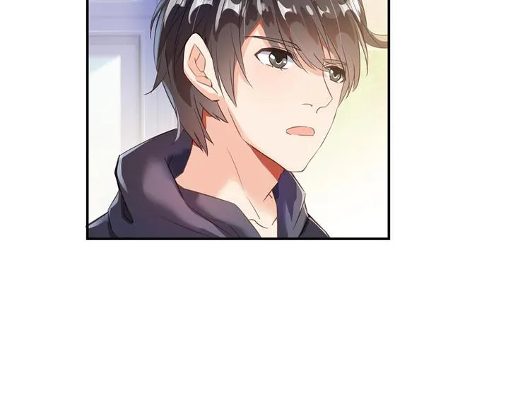 第45话 为啥前辈要用聊天软件 第30页