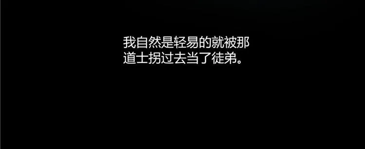 第45话 为啥前辈要用聊天软件 第124页