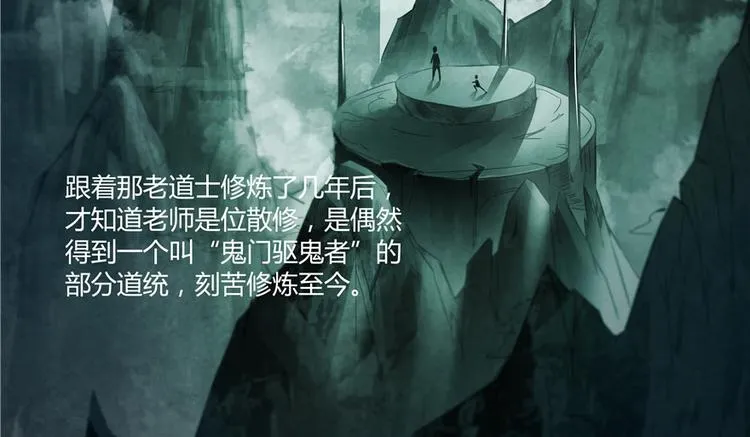 第45话 为啥前辈要用聊天软件 第127页