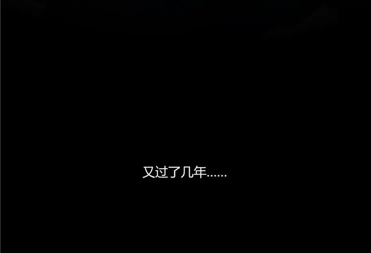 第45话 为啥前辈要用聊天软件 第129页