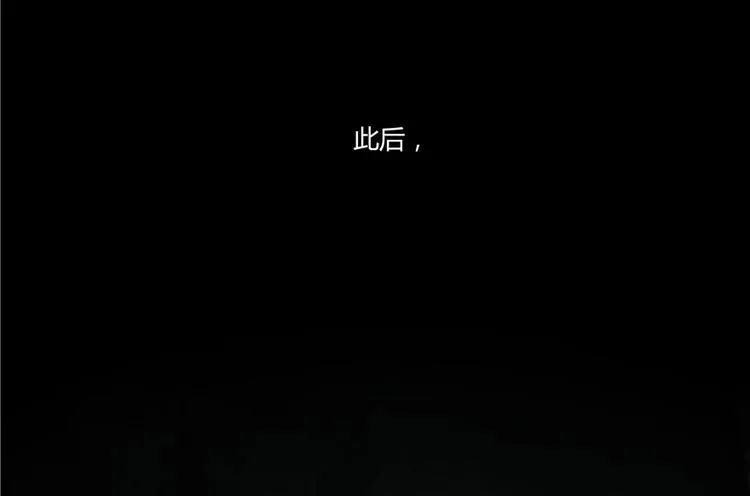 第45话 为啥前辈要用聊天软件 第134页