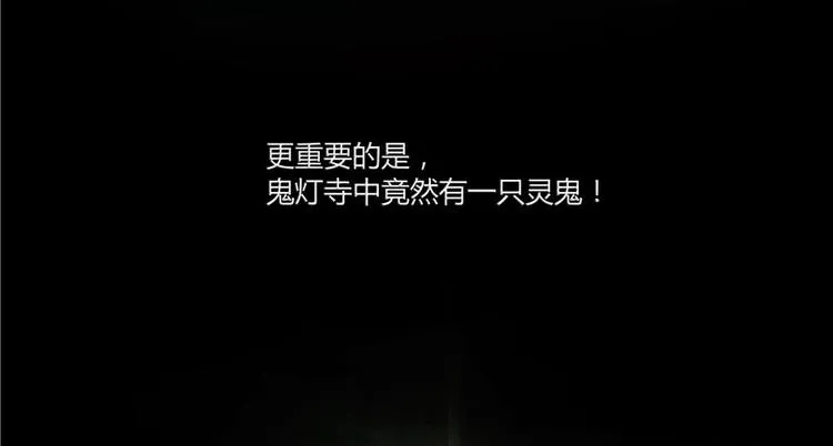 第46话 怪梦 第10页
