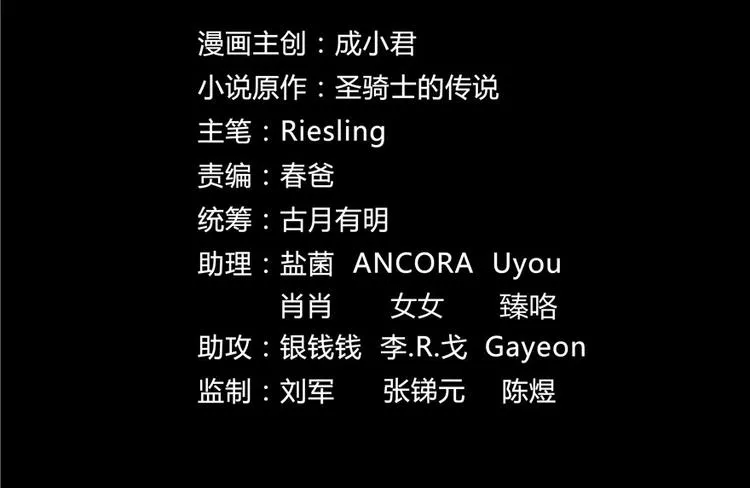 第46话 怪梦 第22页