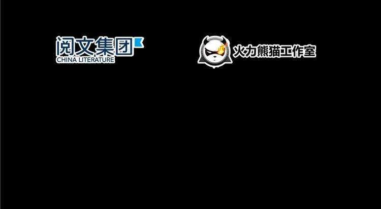 第46话 怪梦 第23页