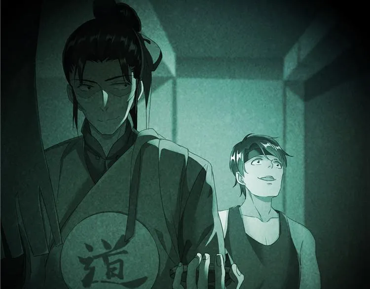 第46话 怪梦 第25页