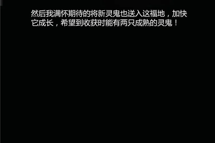 第46话 怪梦 第44页