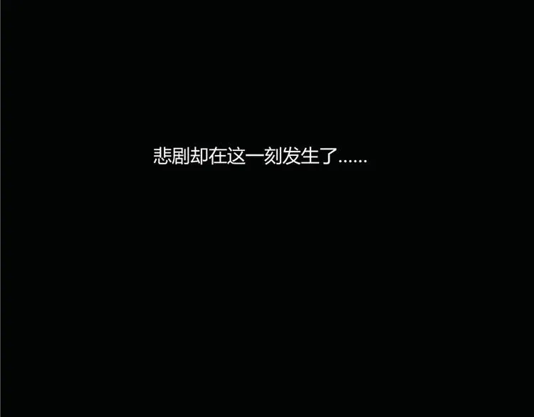 第46话 怪梦 第45页