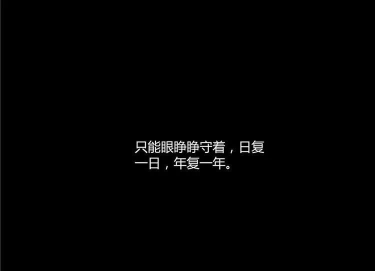 第46话 怪梦 第52页
