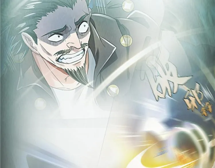 第46话 怪梦 第67页