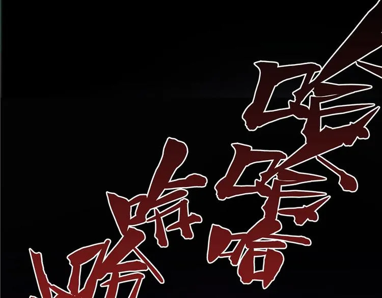 第46话 怪梦 第70页