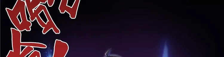 第46话 怪梦 第71页